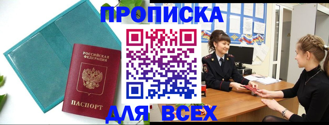 регистрация для школы в Павловском Посаде