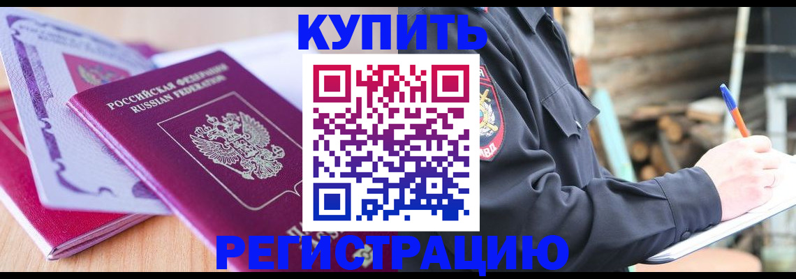 пропишу в квартире в Павловском Посаде