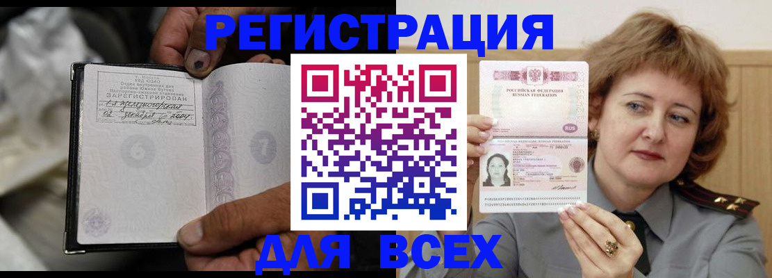 пропишу в квартире в Павловском Посаде
