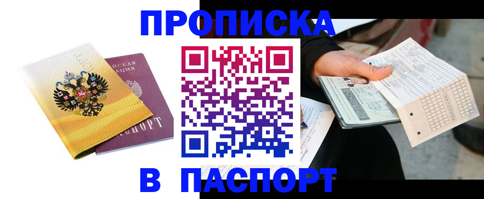 форма 3 в Павловском Посаде