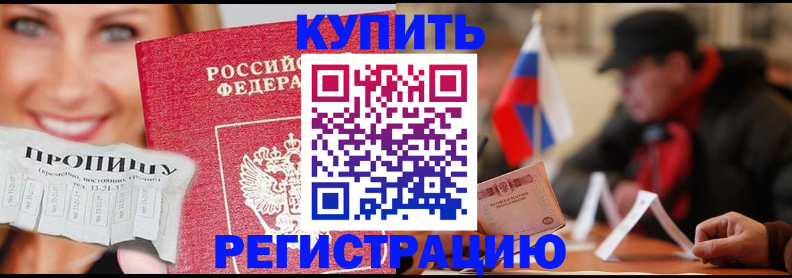 регистрация для дет. сада в Павловском Посаде